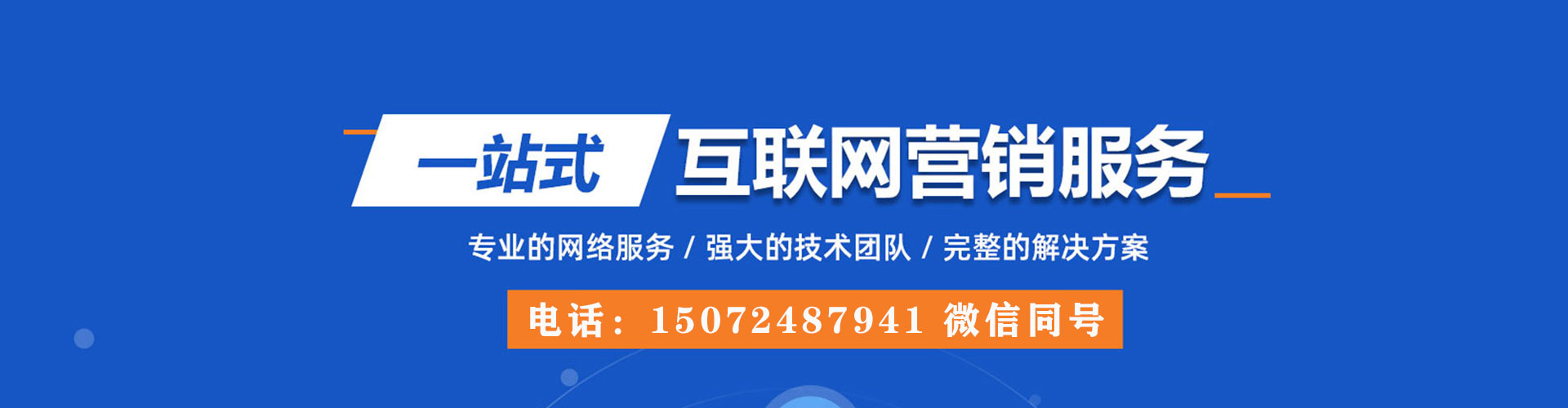 新洲信息流大师