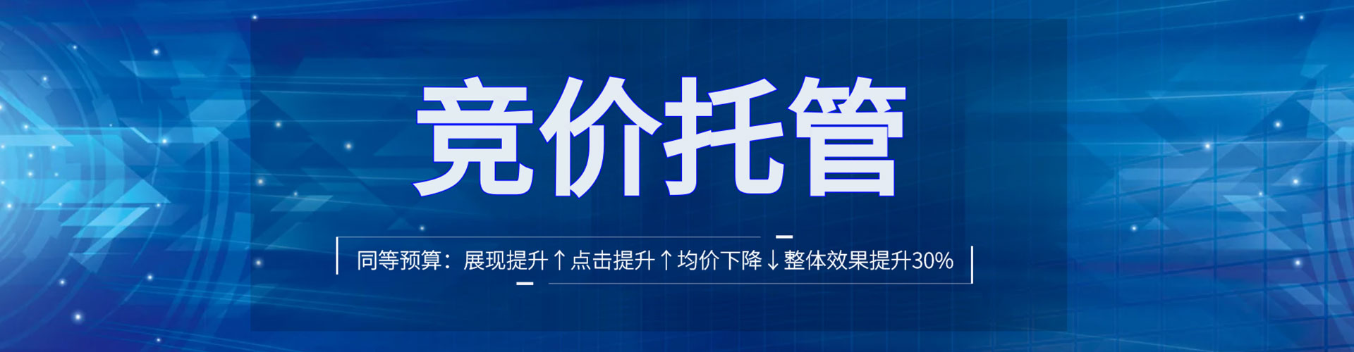 新洲如何做sem