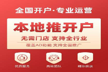 百度广告推广案例：关键词优化策略